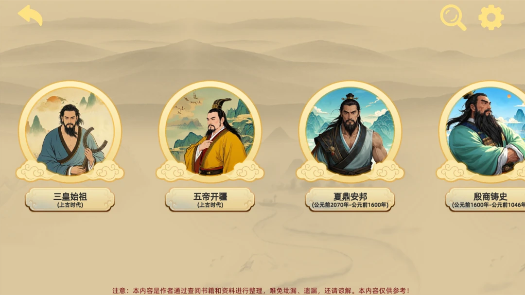 Ѱʷ�ʼǽ�ͼ