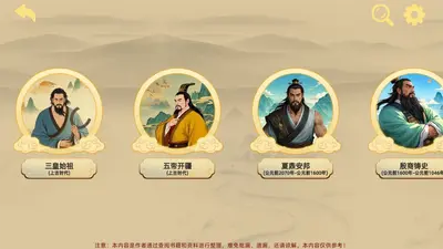 Ѱʷ�ʼǽ�ͼ0
