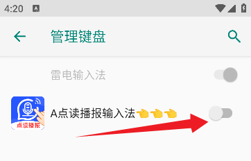 ����������뷨 ��׿�� ��ȫ���