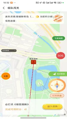 ���μͳ��ж�����ս��-Ѱ��̽�ؽ�ͼ2