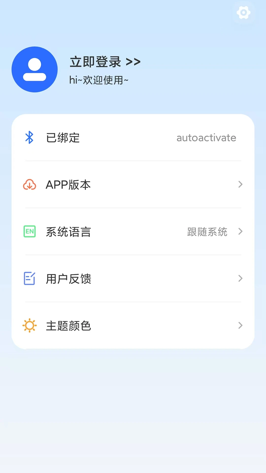 �ǻ�������ͼ
