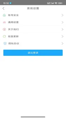 我连商家截图1