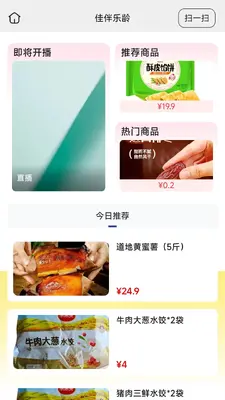 �Ѱ������ͼ2