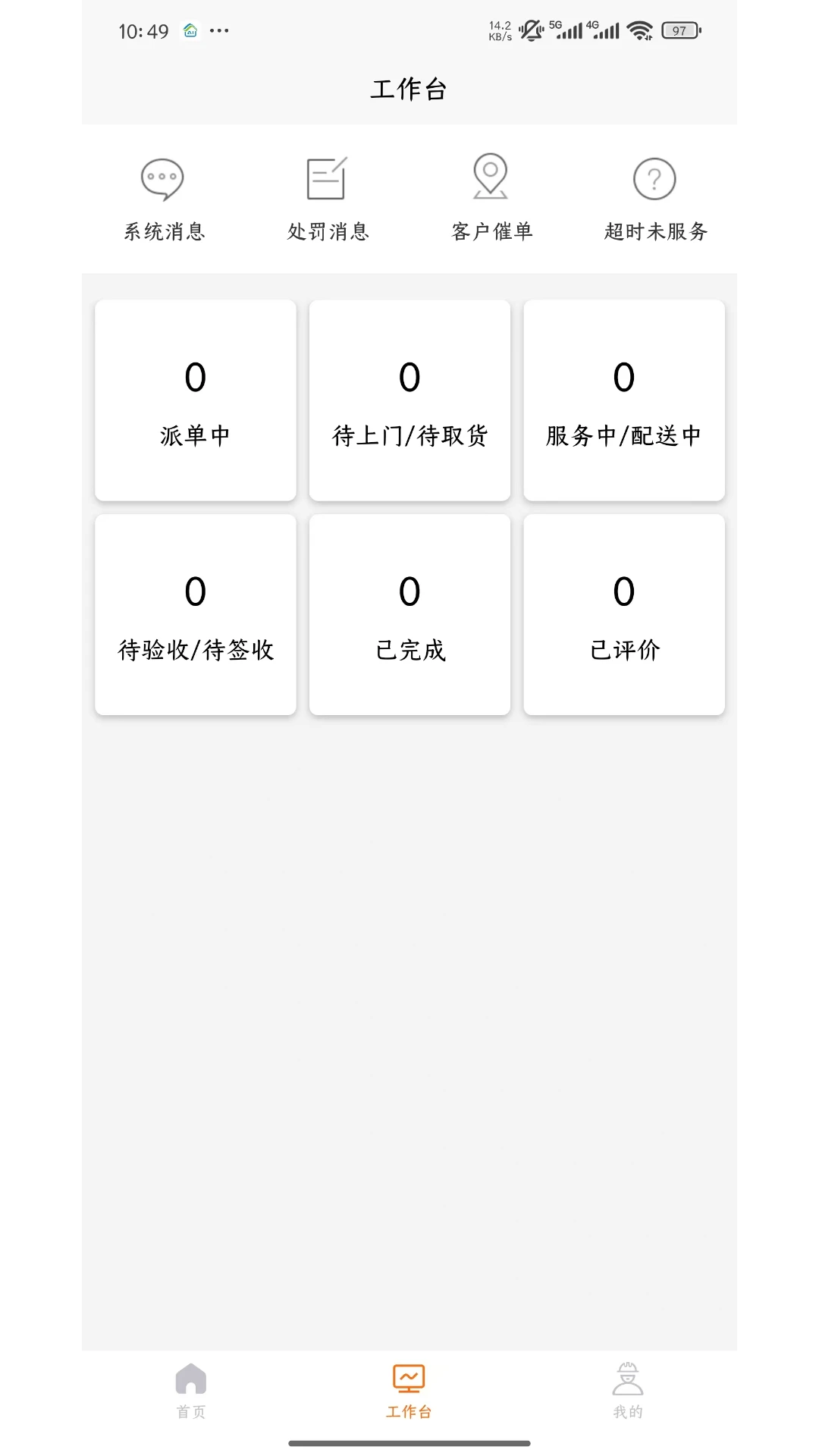 ����С���ӵ����ͼ