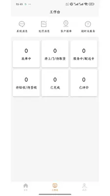 ����С���ӵ����ͼ3
