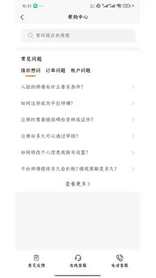����С���ӵ����ͼ1