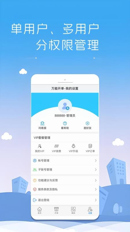 ����С���ӵ��� ��׿�� �ӵ������ͼ