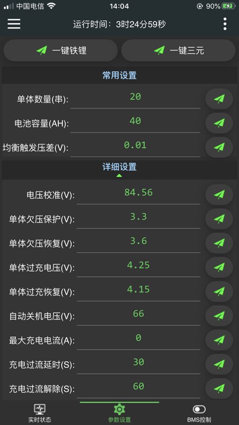 ����App��׿���ع��������ͼ
