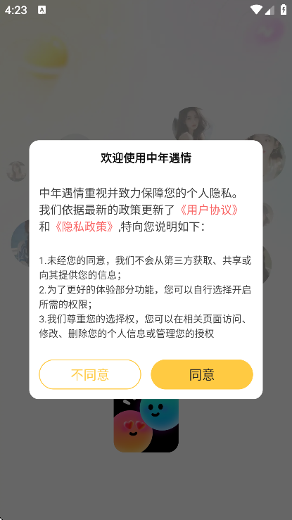 ����ϧ�� ��׿�� �������