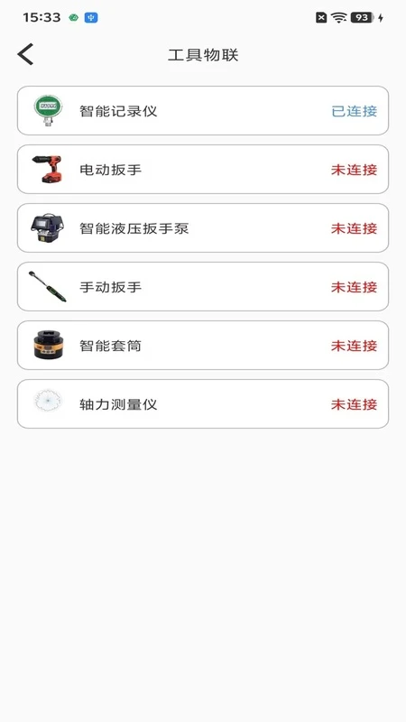 ��˨�������ܹ���ϵͳ��ͼ