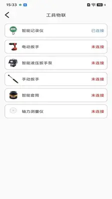 ��˨�������ܹ���ϵͳ��ͼ1