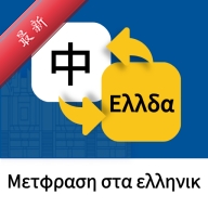 ϣ���﷭��1.0.6 ϣ���ﻥ�빤��
