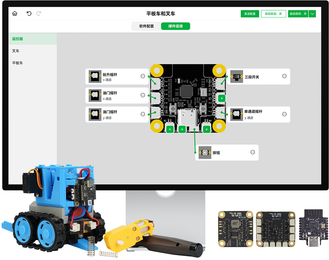 CyberBrick��׿�� ���ƽ����ͼ