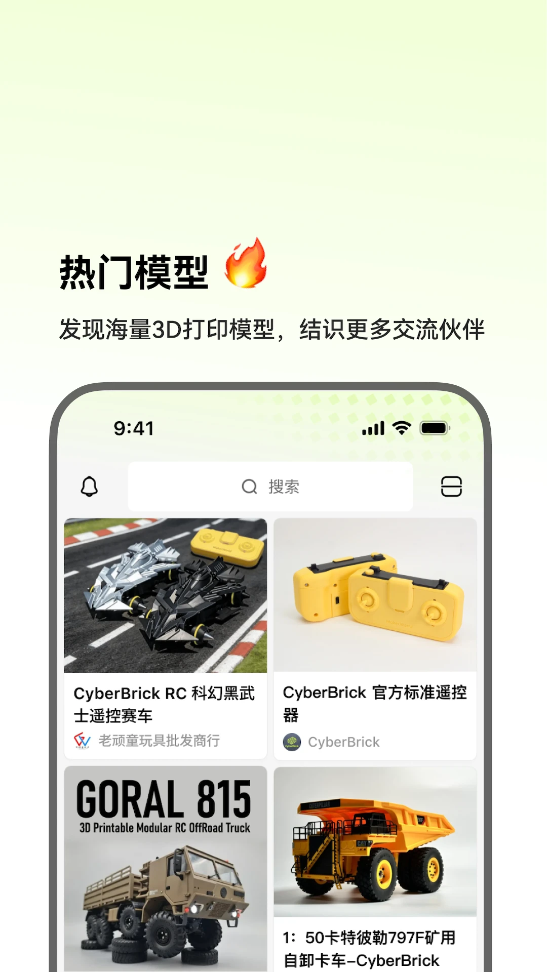 CyberBrick��ͼ