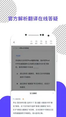 米考试等考截图4