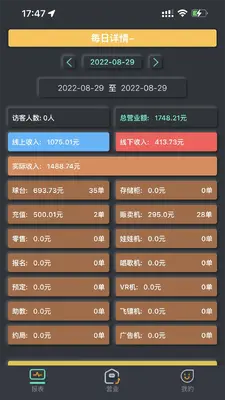 KǪ���̻��˽�ͼ2