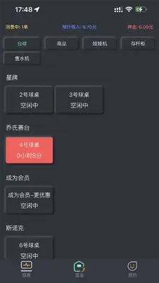 KǪ���̻��˽�ͼ1