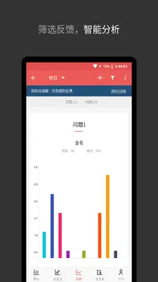 Zoho Survey��ͼ2