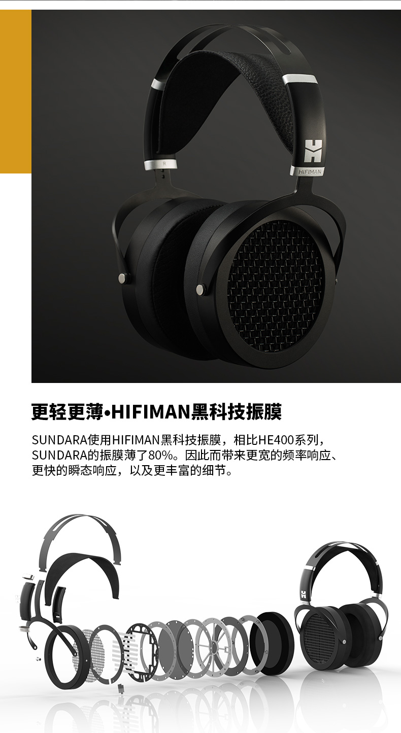 HIFIMAN Smart ��׿�� ֧���ͺ� ͼƬ