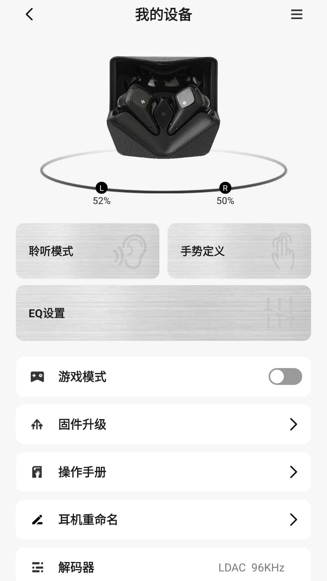 HIFIMAN Smart���������ܽ�ͼ