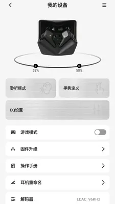 HIFIMAN Smart���������ܽ�ͼ0