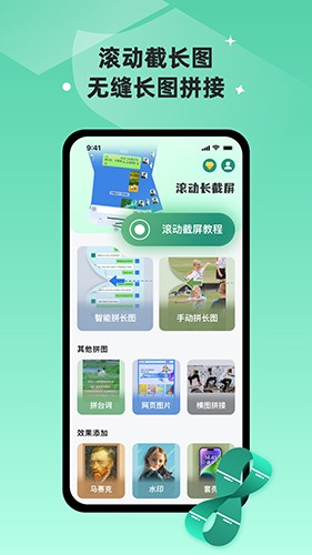 �����س�ͼAPP ��׿�� ���������ͼ