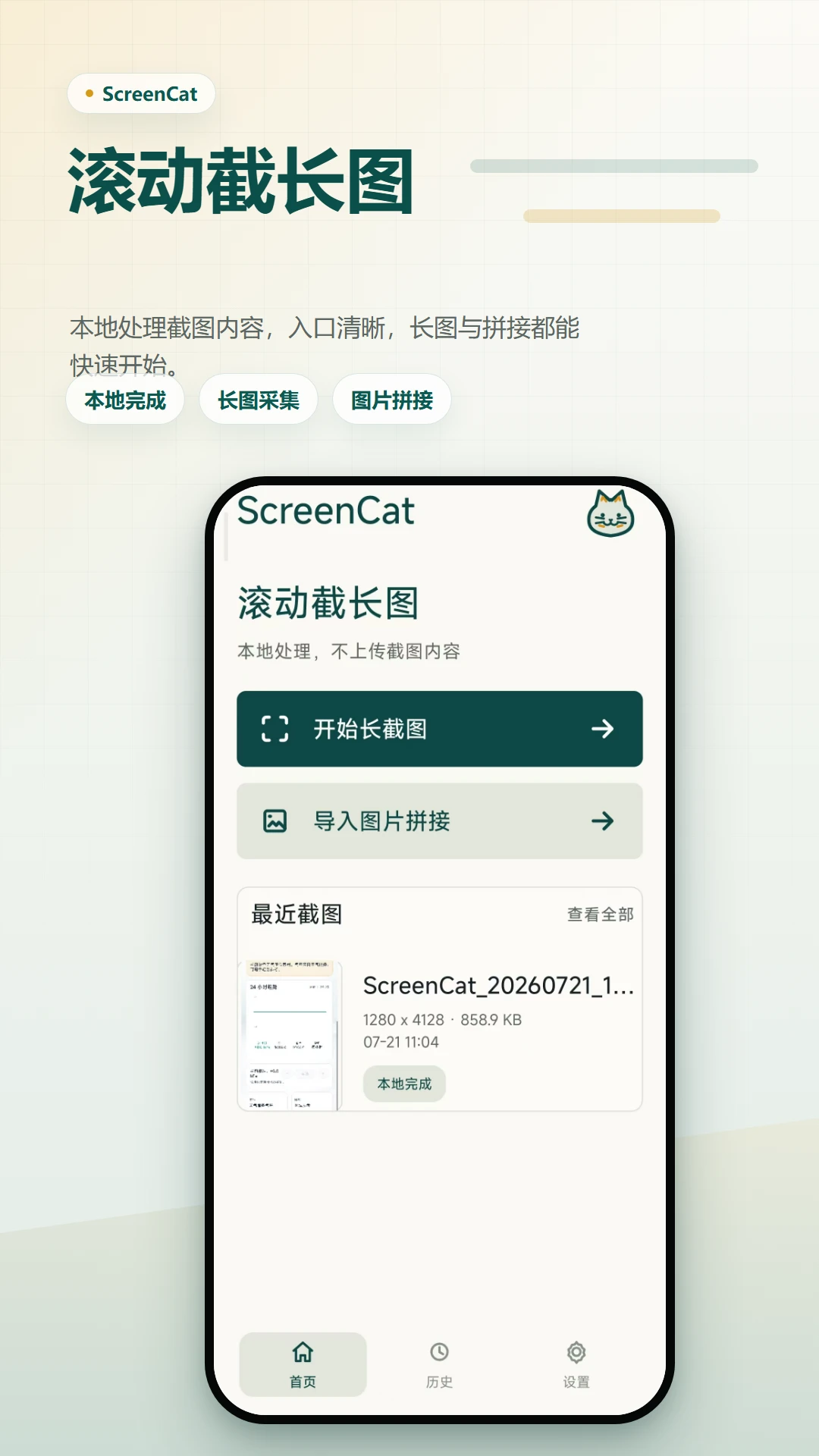 �����س�ͼAPP��ͼ