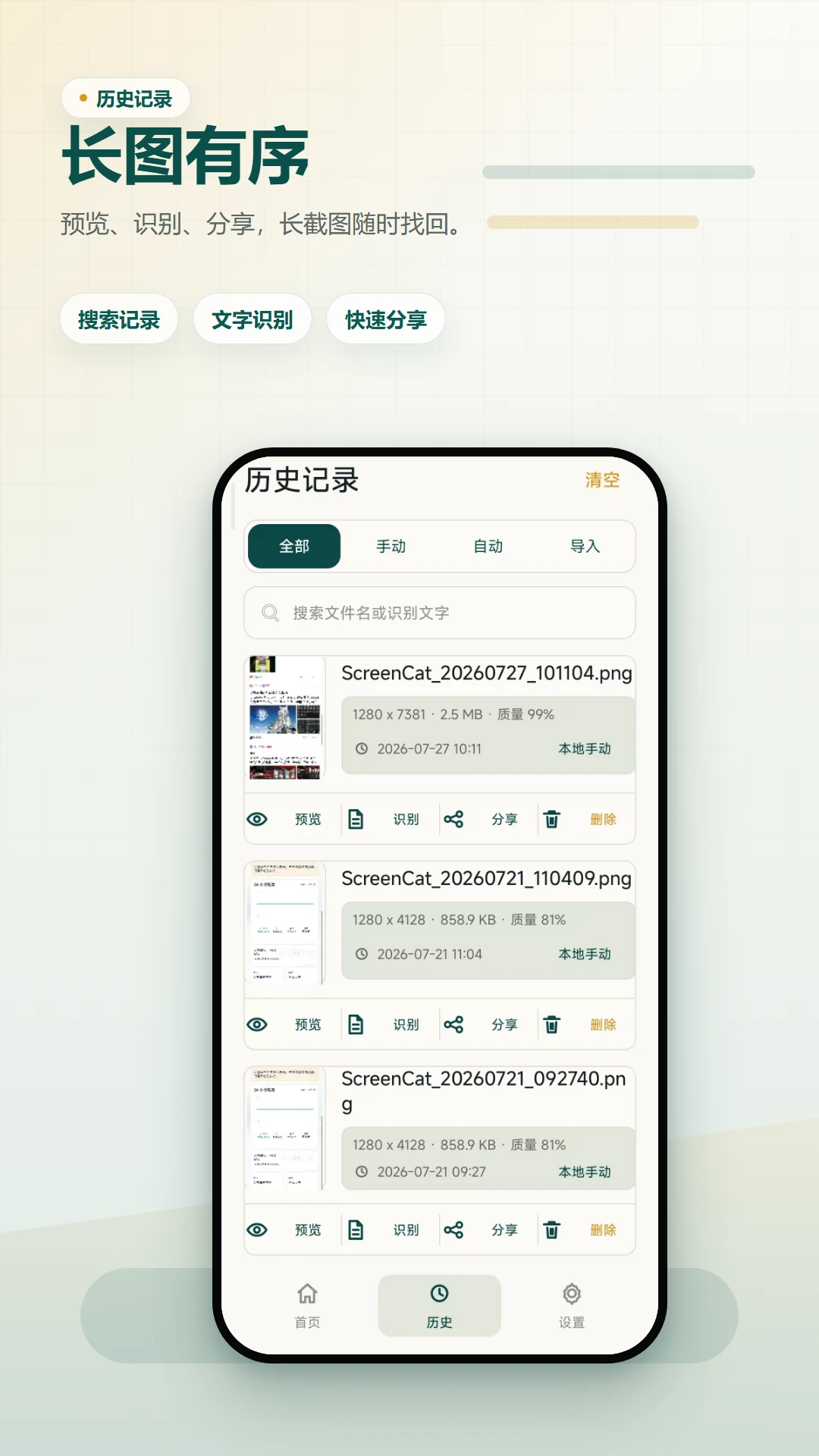 �����س�ͼAPP��ͼ