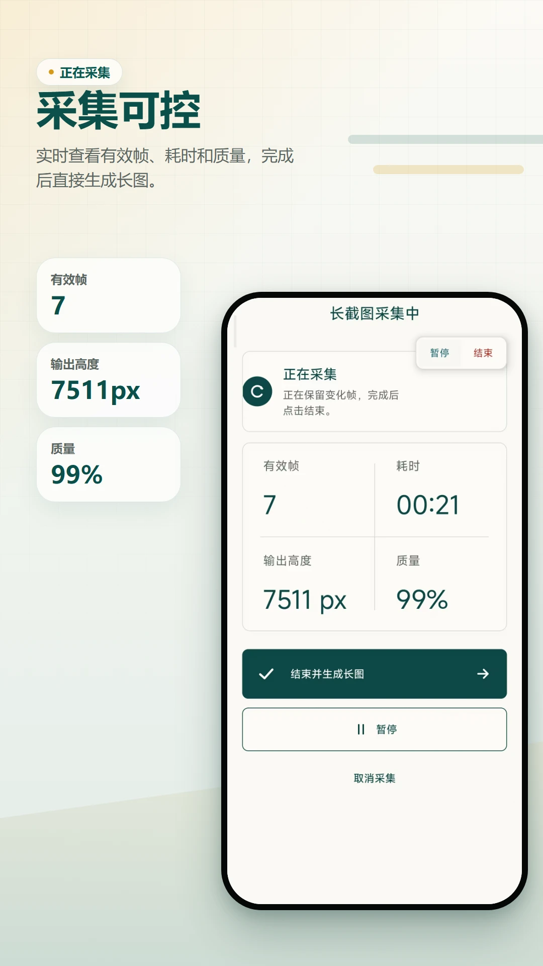 �����س�ͼAPP��ͼ