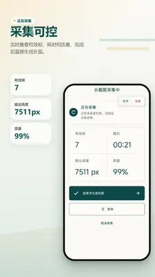 �����س�ͼAPP��ͼ3
