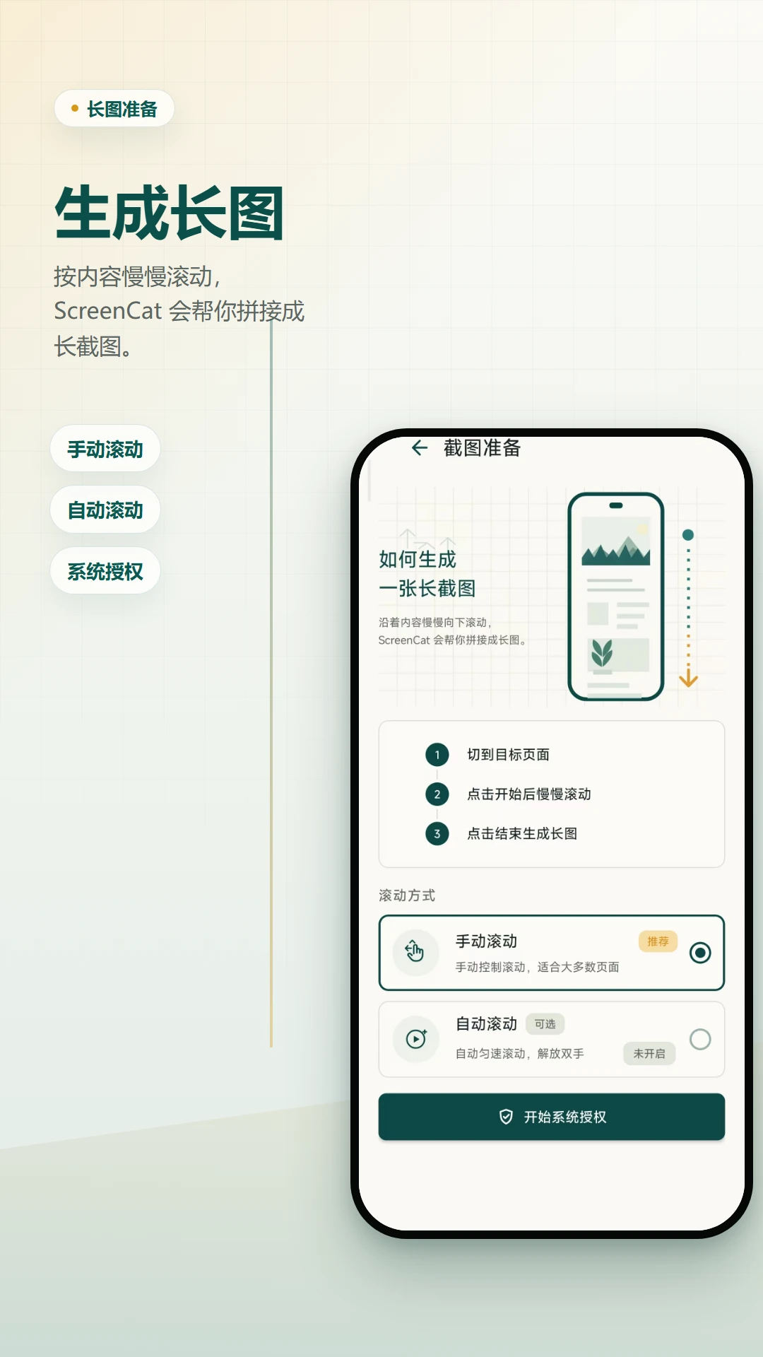 �����س�ͼAPP��ͼ