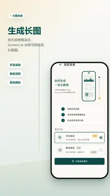 �����س�ͼAPP��ͼ1