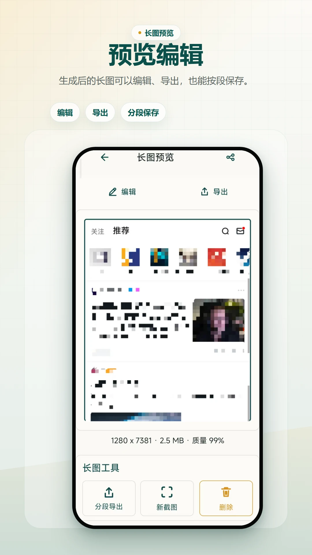 �����س�ͼAPP��ͼ