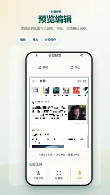 �����س�ͼAPP��ͼ2