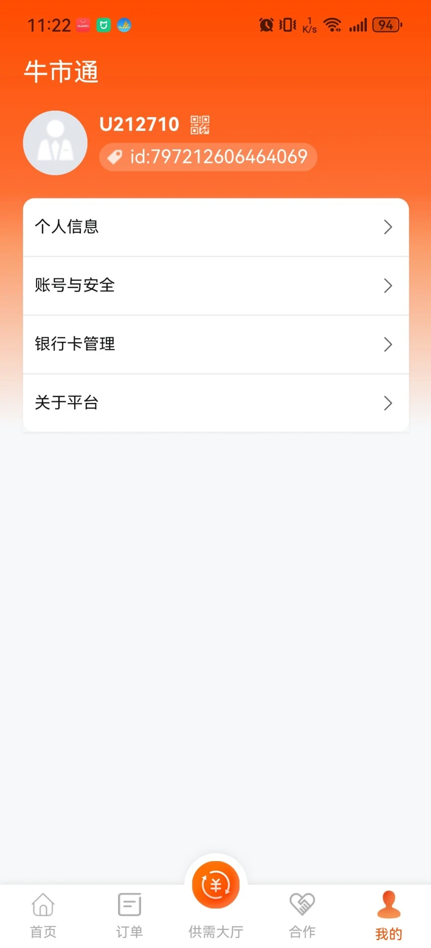 ţ��ͨ��ͼ
