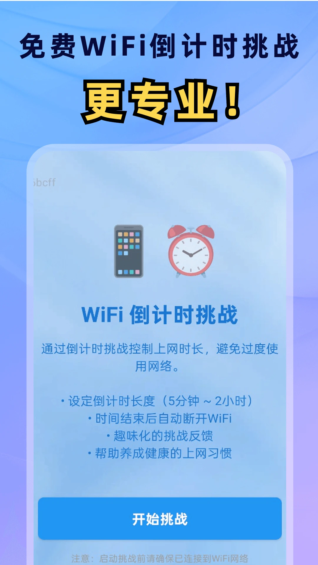 ����WiFiͨ��ͼ
