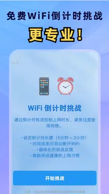 ����WiFiͨ��ͼ3