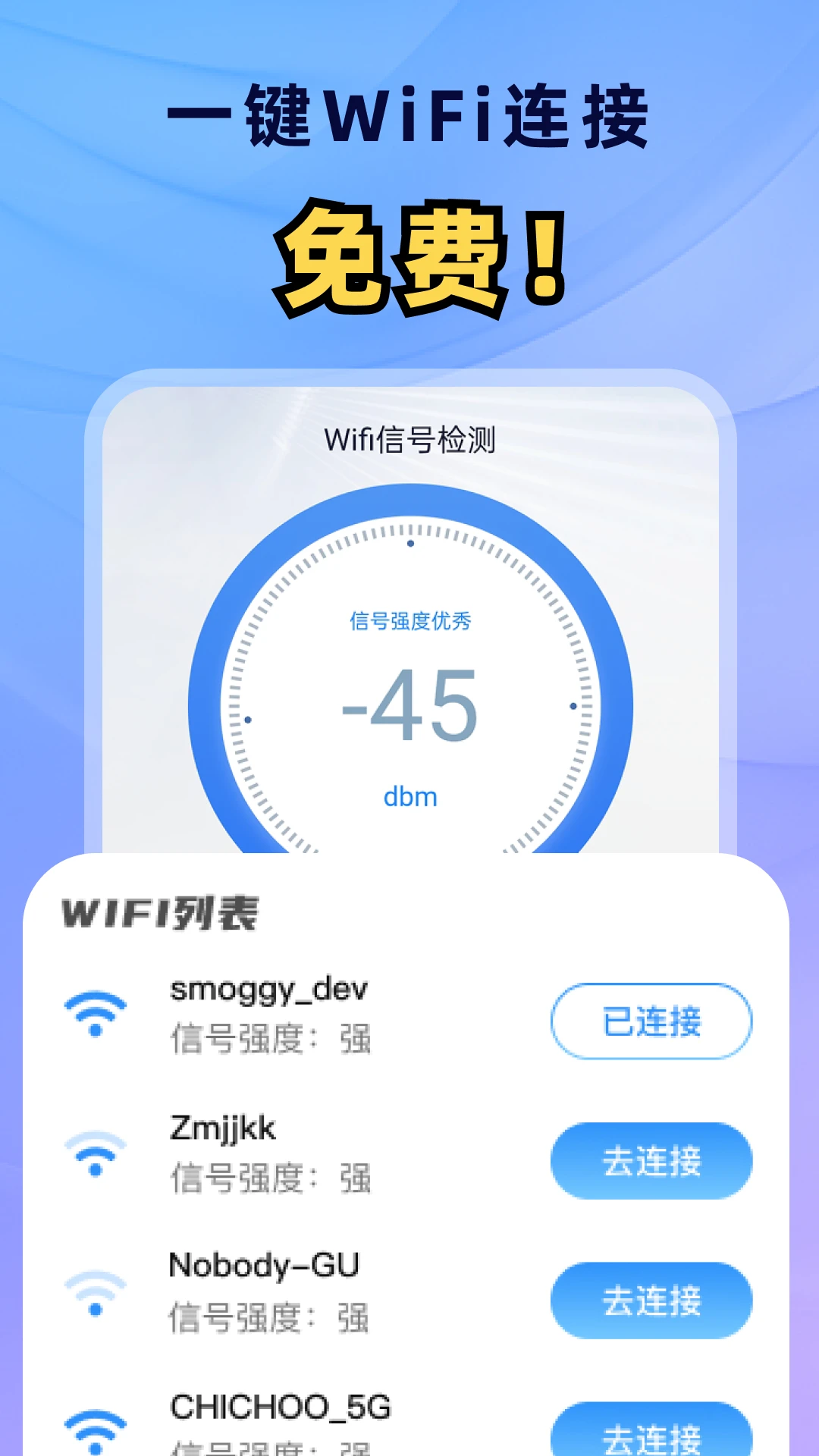 ����WiFiͨ��ͼ