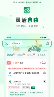 ���ͻ����ֽ�ͼ2
