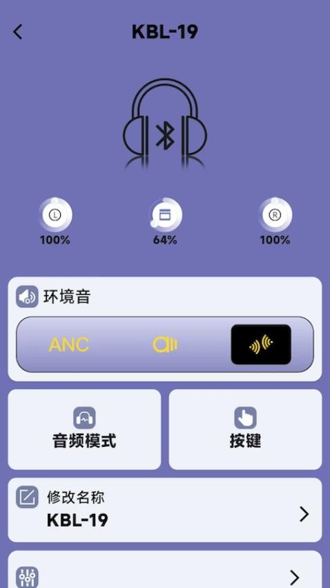 AI EarLink ��׿�� ʹ�ý����ͼ
