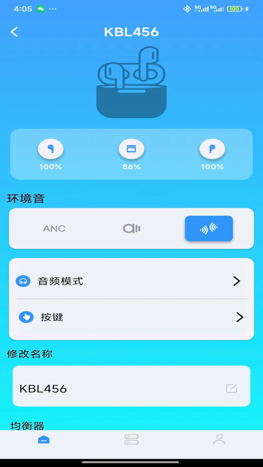 AI EarLink��ͼ
