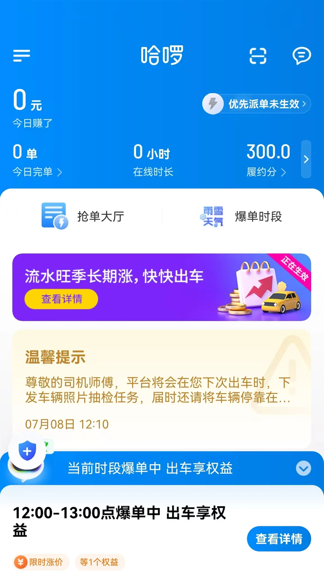 ������쳵���˽�ͼ