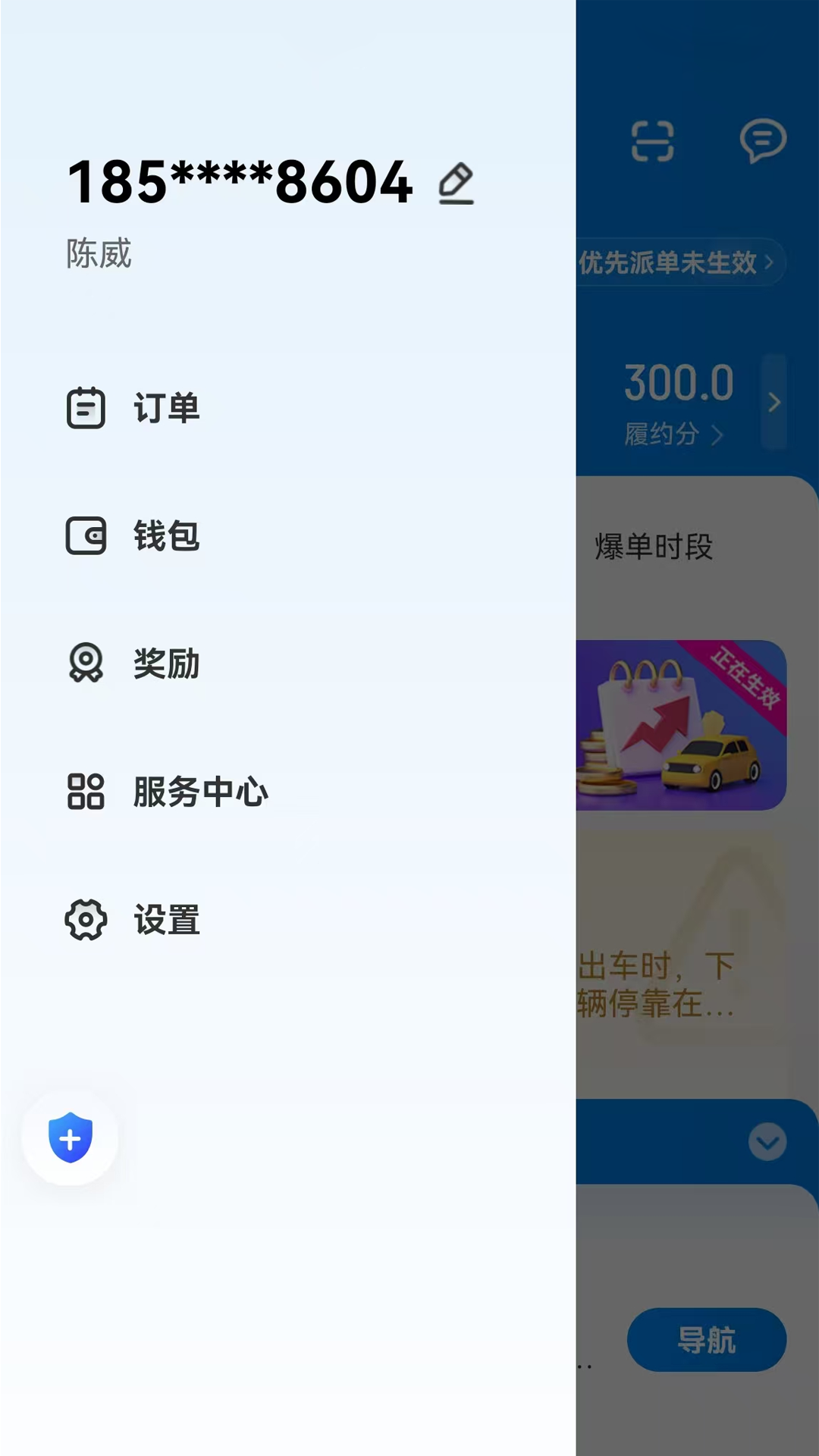 ������쳵���� ��׿�� �ӵ�����