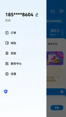 ������쳵���˽�ͼ1