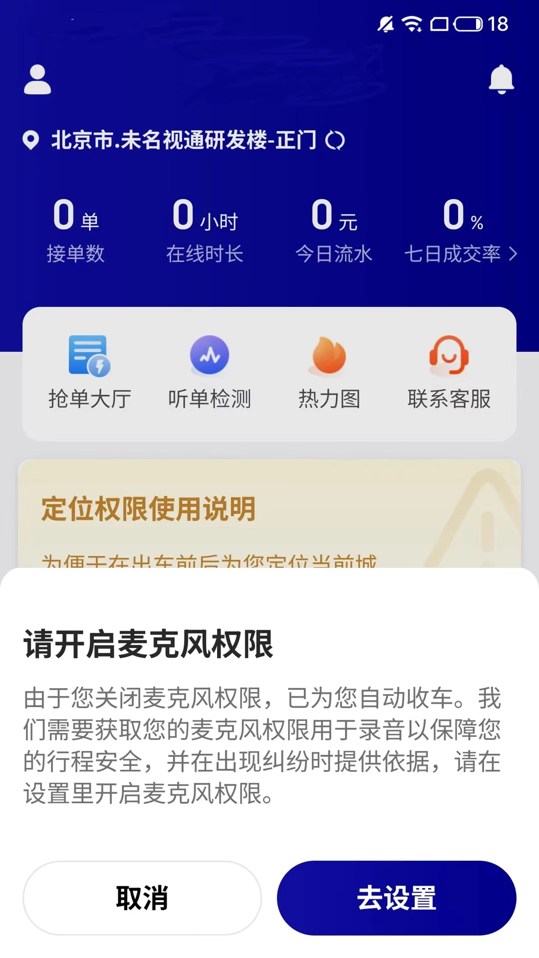 ������쳵���˽�ͼ