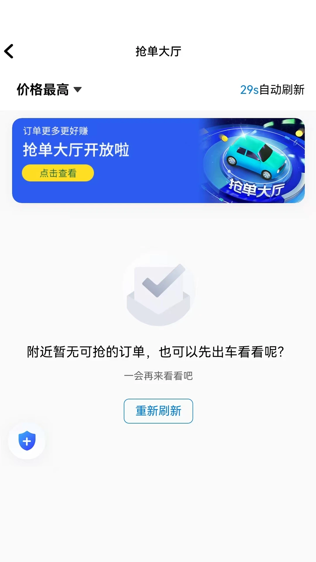 ������쳵���˽�ͼ