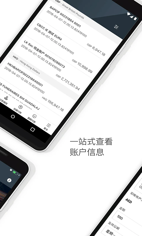 HSBCnet�����ҵ���� app��ͼ