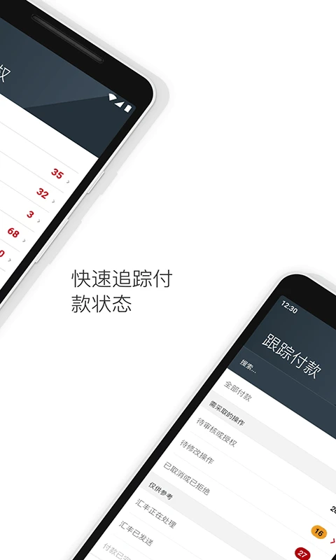 HSBCnet�����ҵ���� app��ͼ
