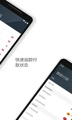 HSBCnet�����ҵ���� app��ͼ3
