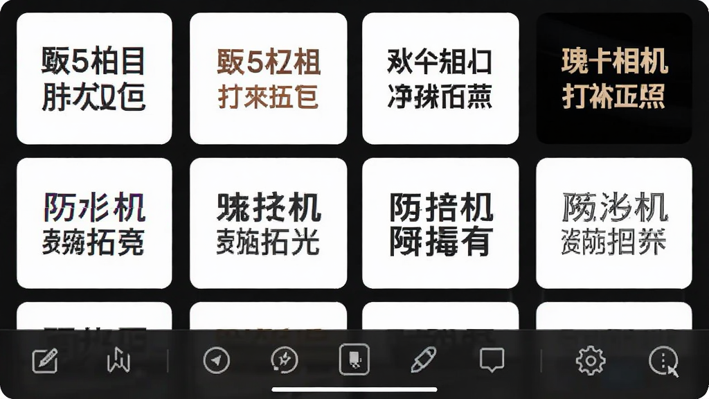 ˮӡ������������Ӧ�õ�ˮӡģ��༭���棬�������ֻ���Ļ��ʾ���ˮӡ��ʽԤ����Ƭ���в�ͬ������ɫ���Ű棬�·��б༭������������Ϊ�������У����Ϊ�ִ���Լ��ϸ�ڷḻ�����ʸɾ����޶���Ԫ��